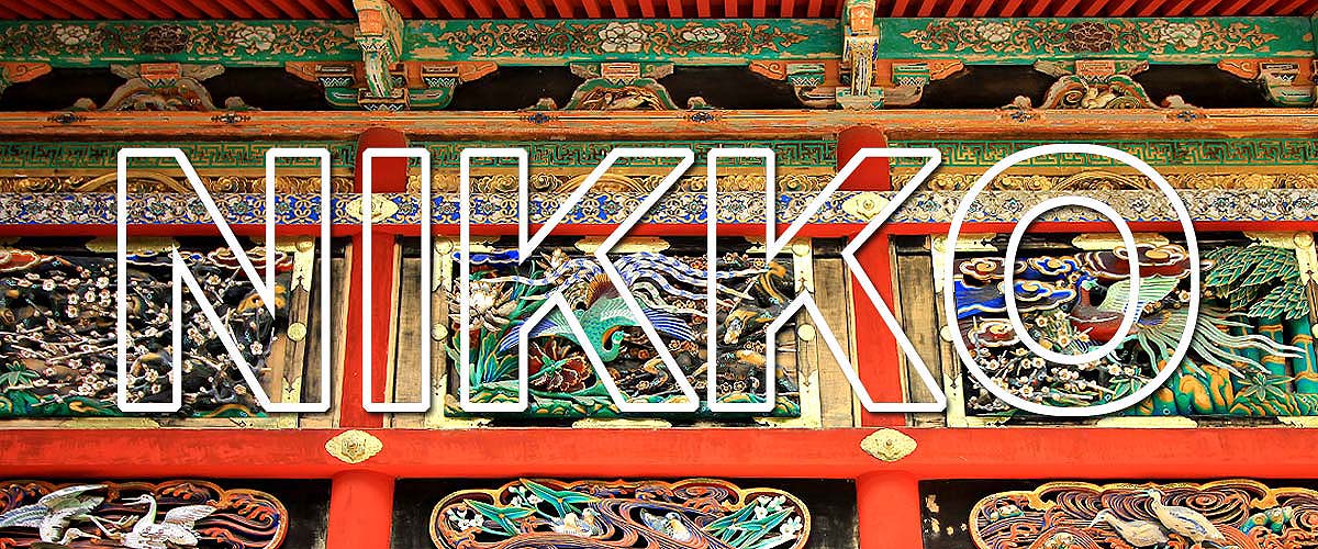 Nikko